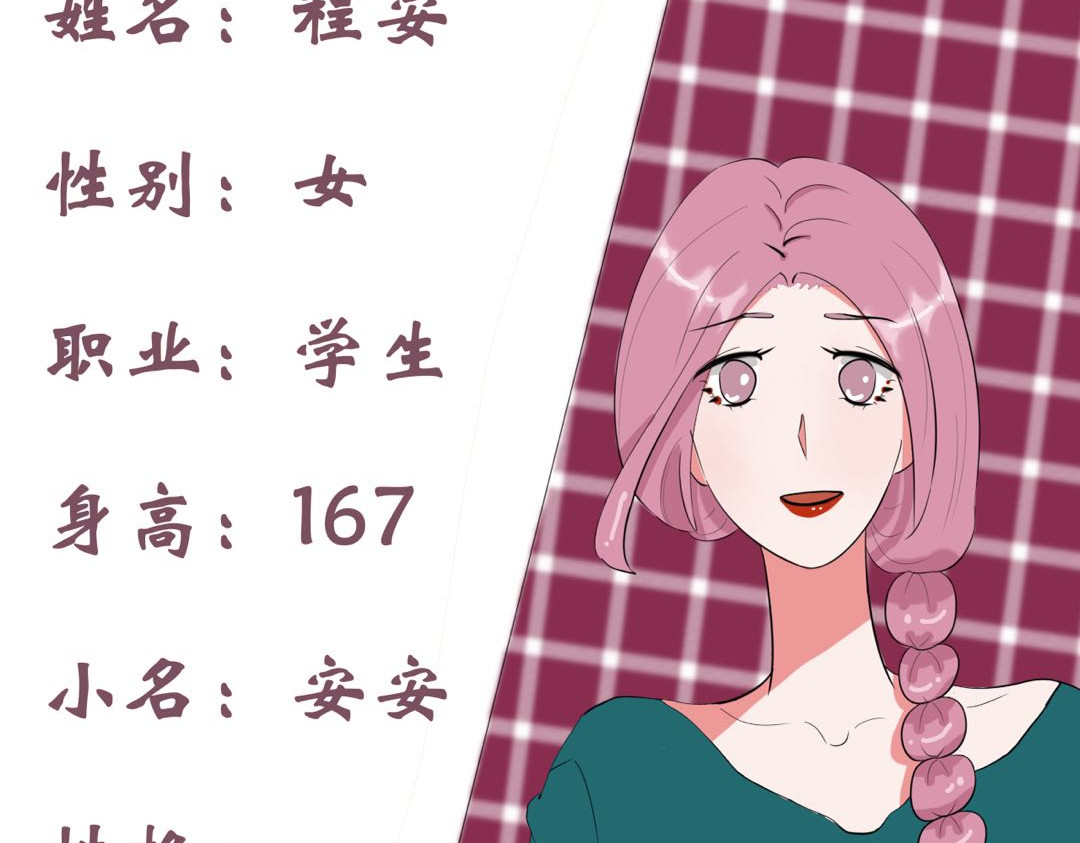 归宿Soul 你愿意让我照顾你吗 第36页