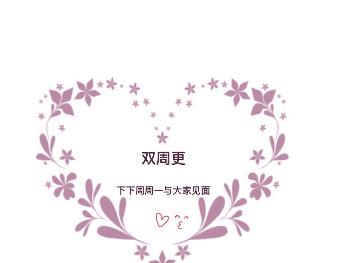 归宿Soul 你愿意让我照顾你吗 第38页
