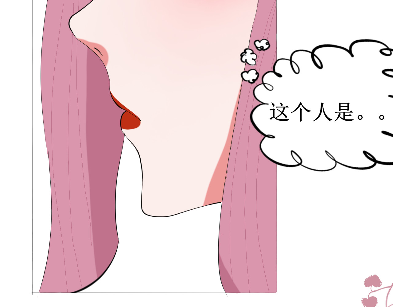 归宿Soul 你愿意让我照顾你吗 第10页