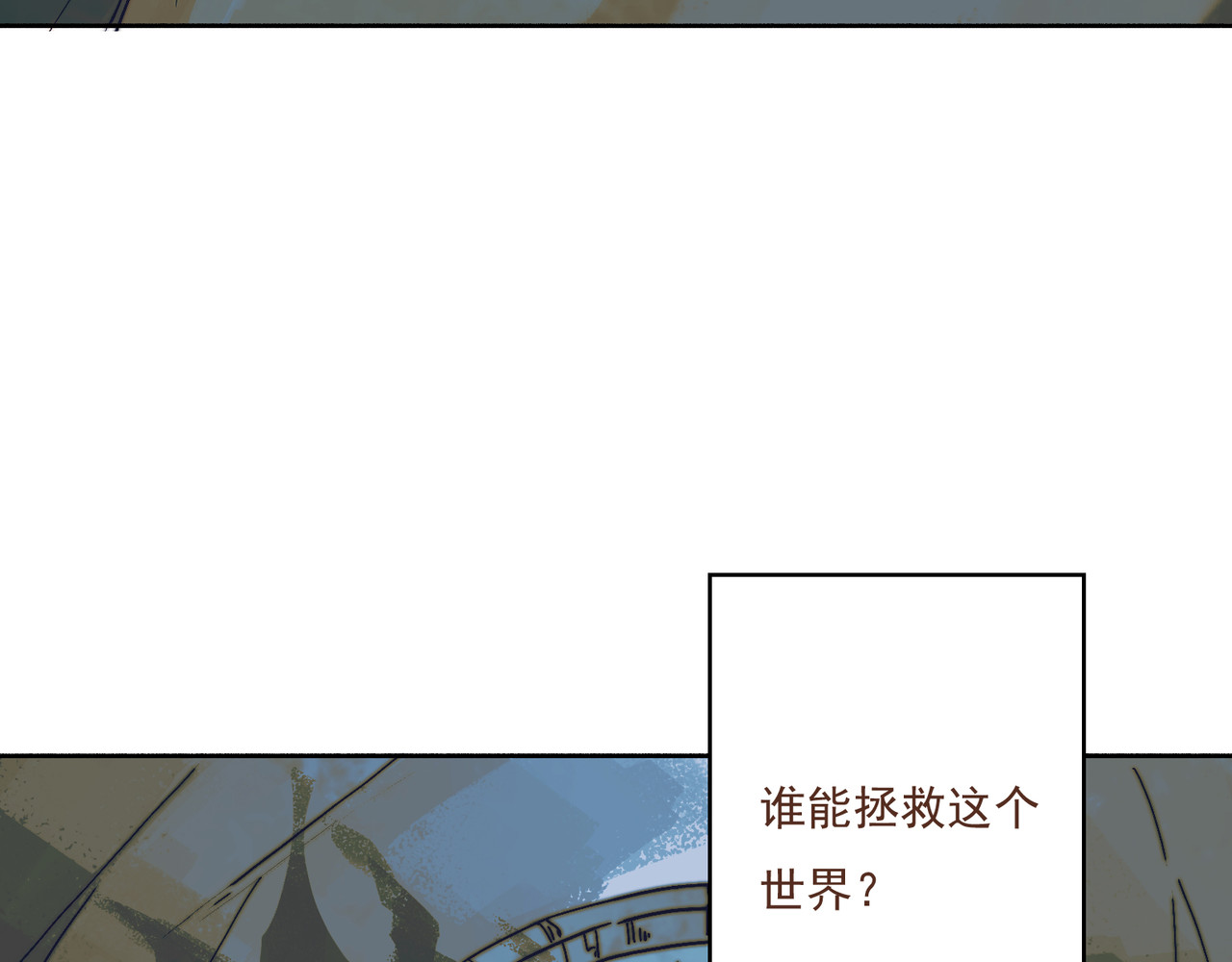 归来故事 第4页