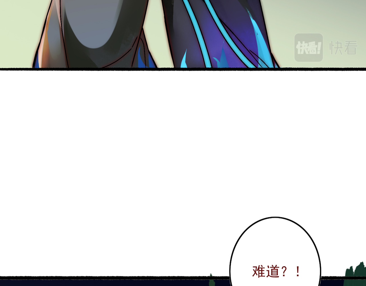 归来故事 第1-2回：魔劫降临 第64页