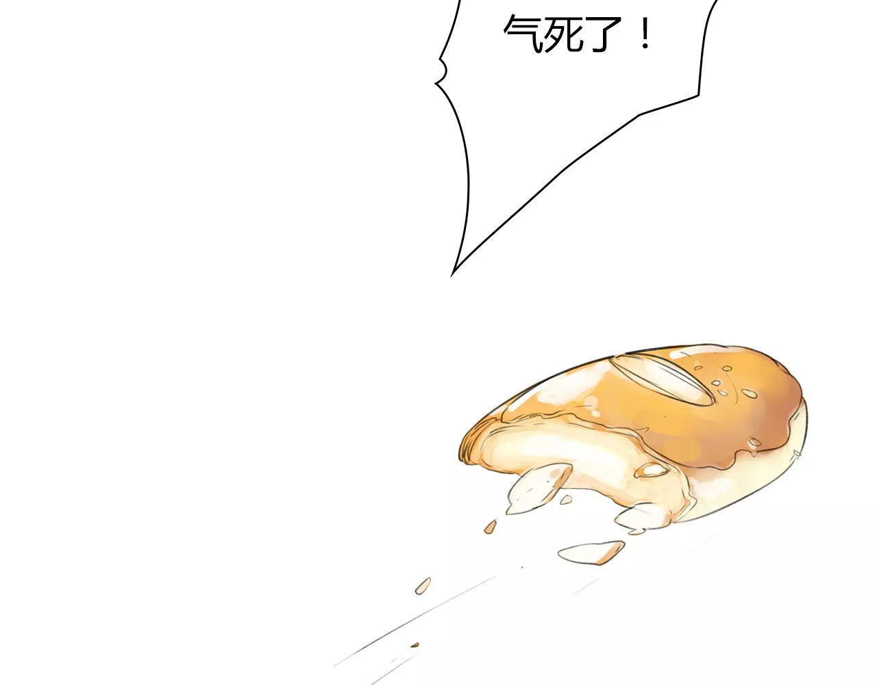 绯闻都市 第3话 劈腿 第23页