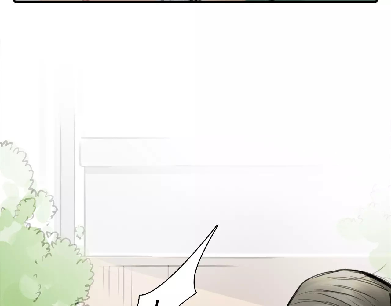 绯闻都市 第3话 劈腿 第41页