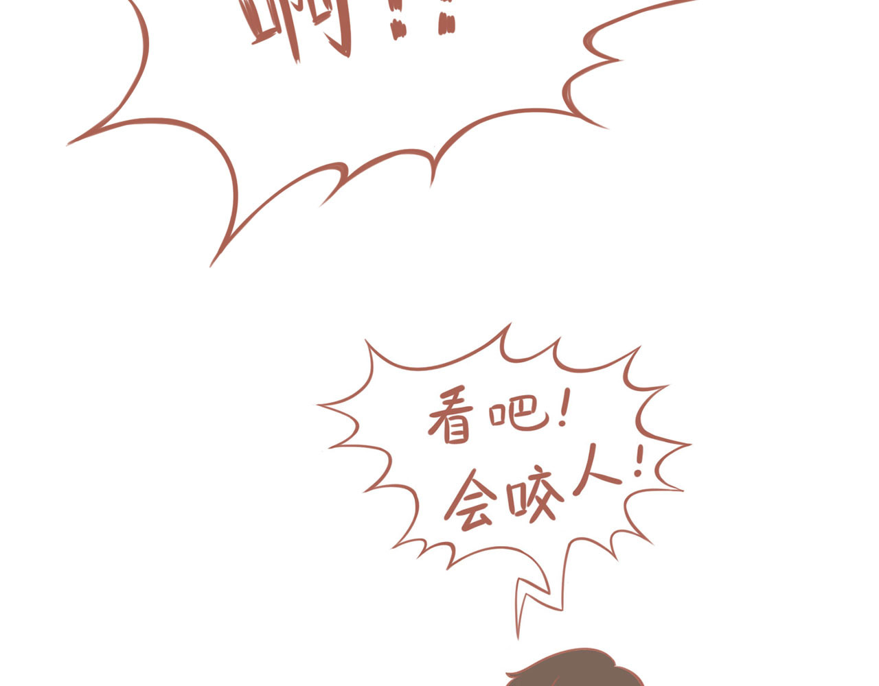 吸猫 电影院的猫 第33页