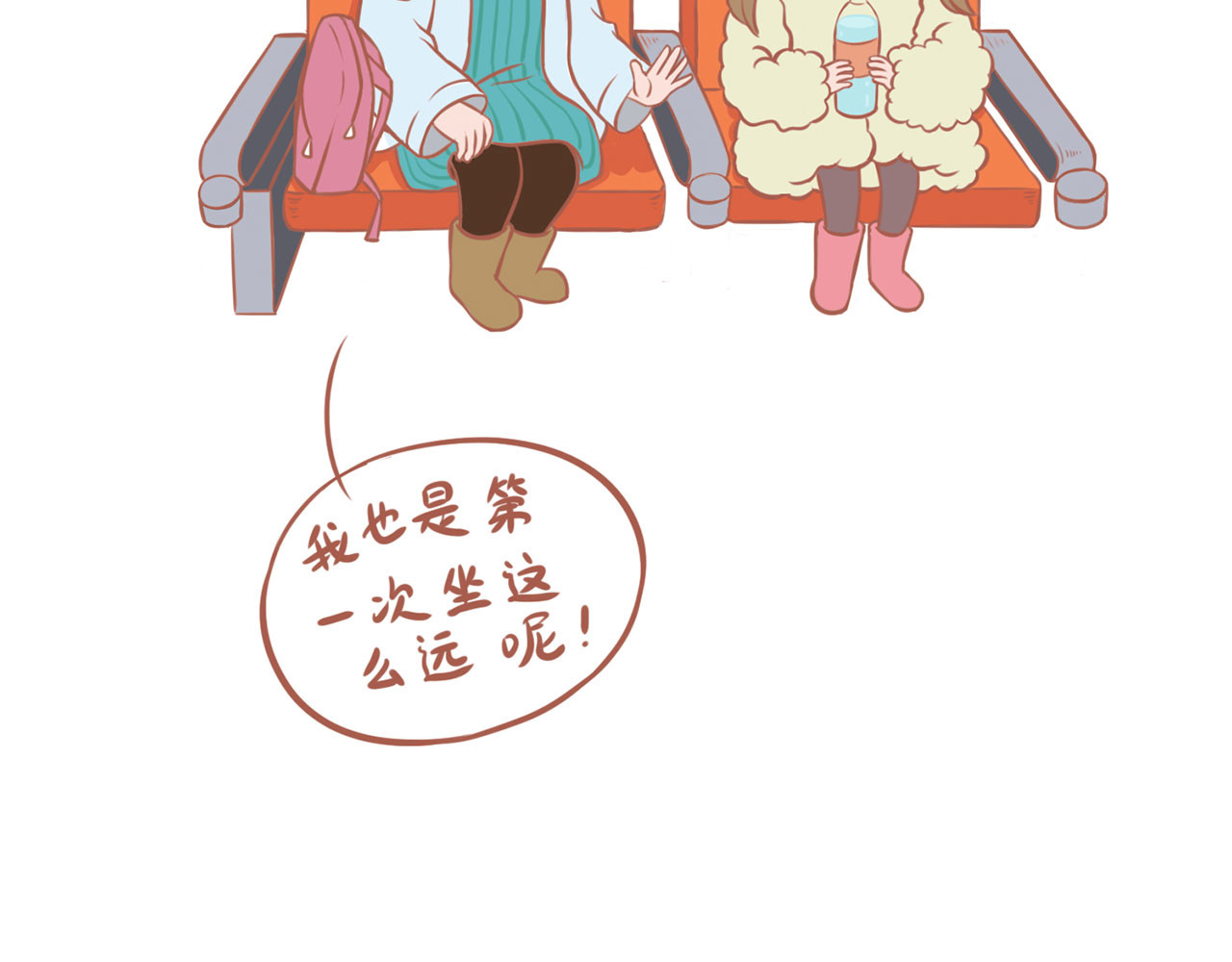 吸猫 电影院的猫 第7页