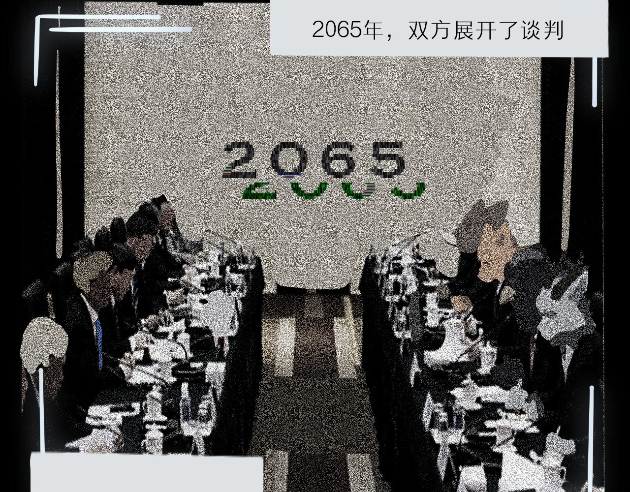 罪与戒 第6页