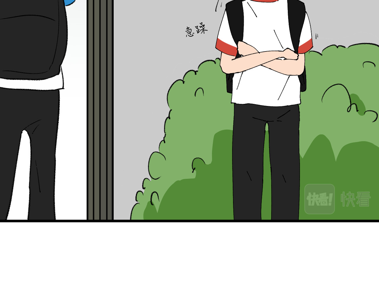 变质 变质开始﹣04 第31页