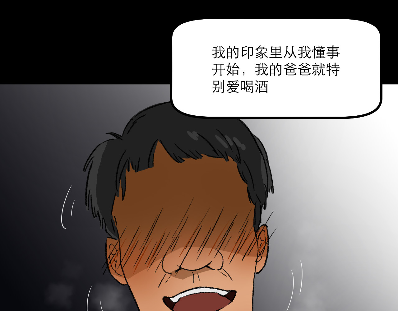 变质 变质开始﹣04 第63页