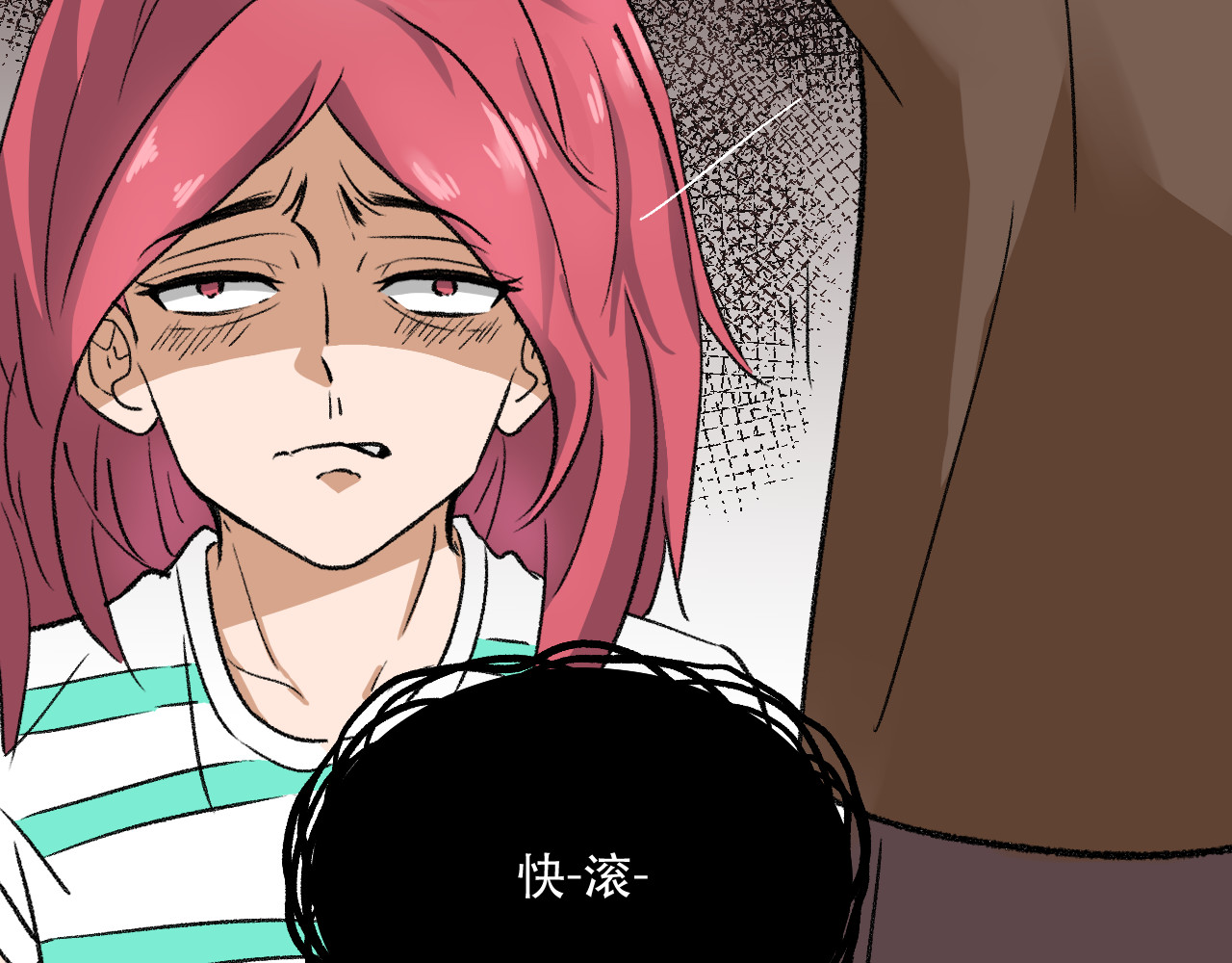 变质 变质开始﹣04 第10页