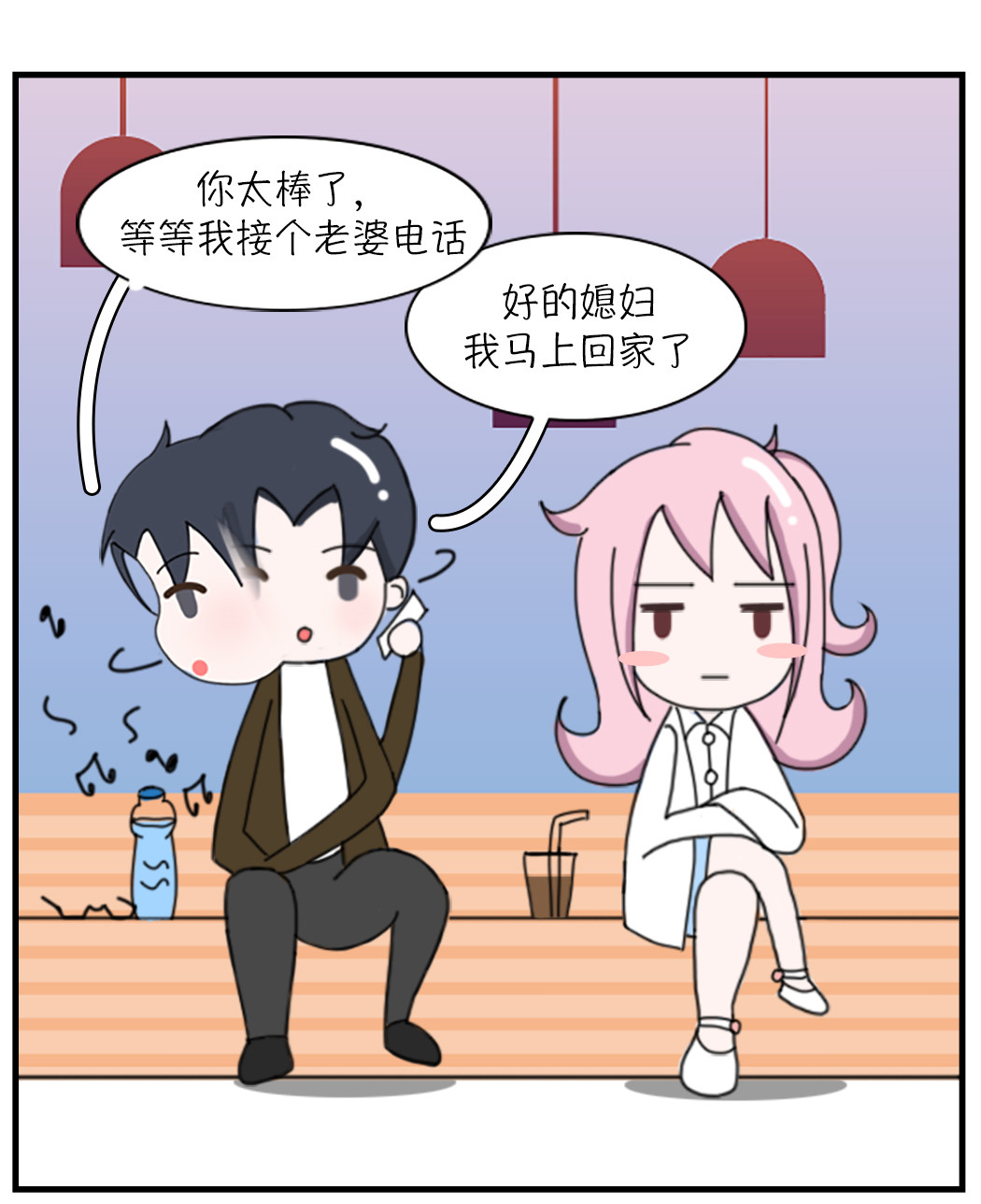 关于糖 四、什么是LADA 第16页