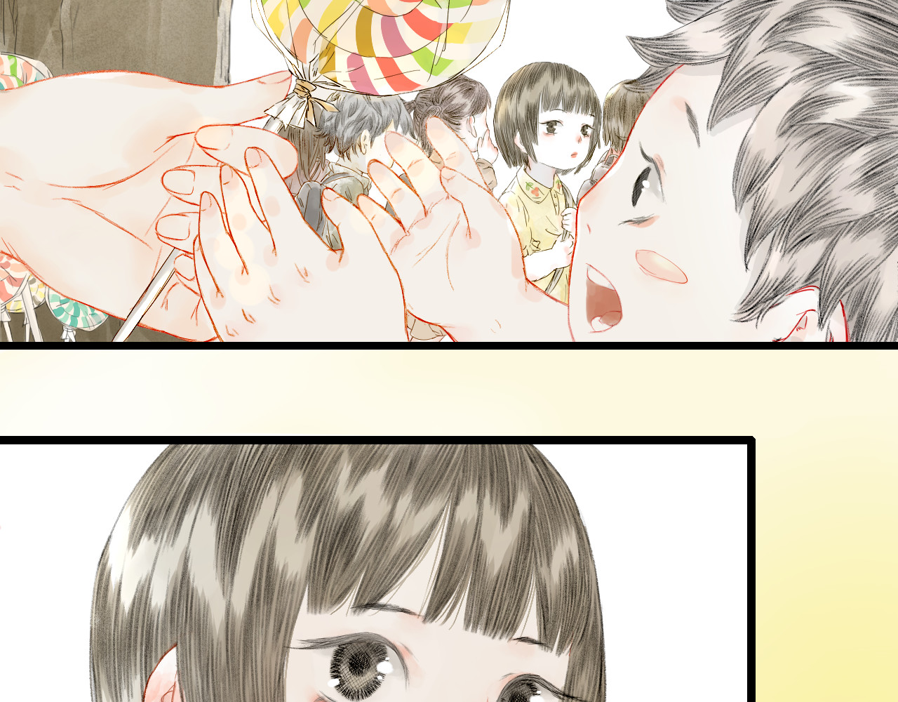 吃糖 第6页