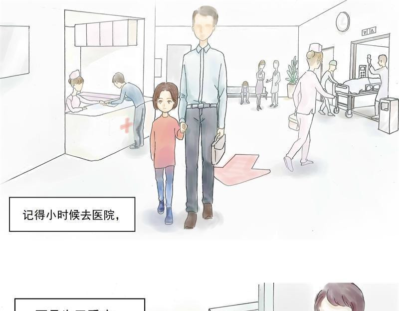 听见 第1页