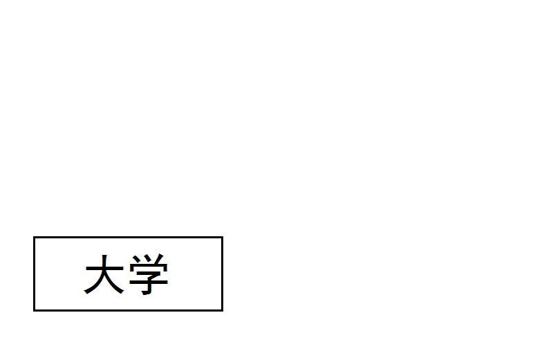 听见 第1话  一天开始的声音 第15页
