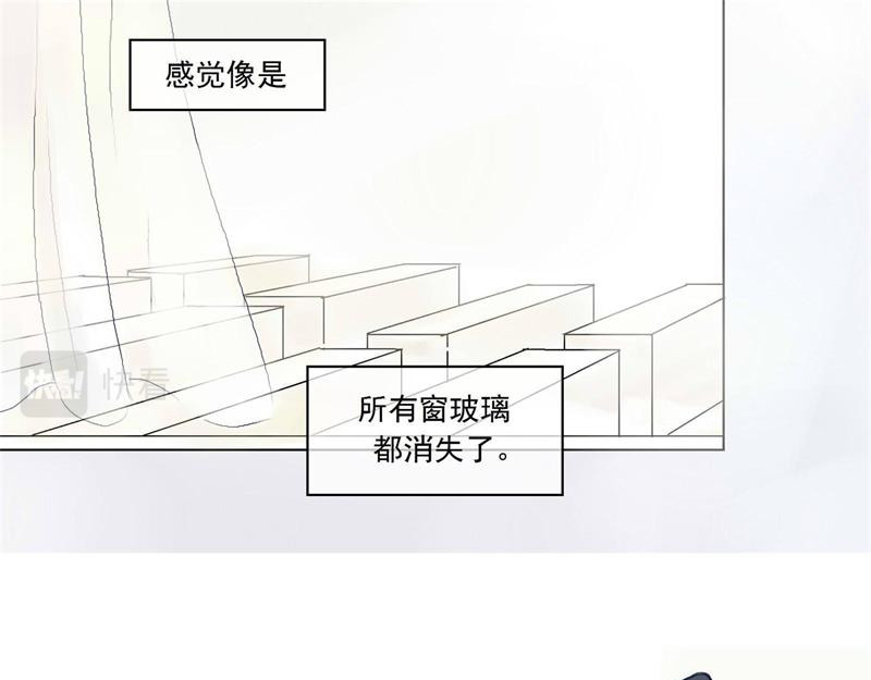 听见 第1话  一天开始的声音 第28页