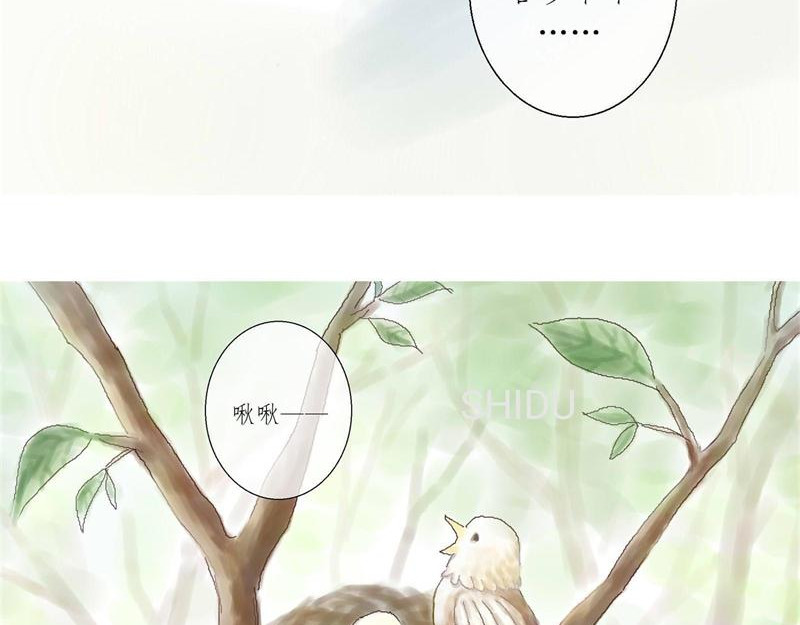听见 第1话  一天开始的声音 第30页