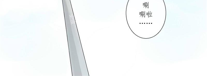 听见 第1话  一天开始的声音 第32页