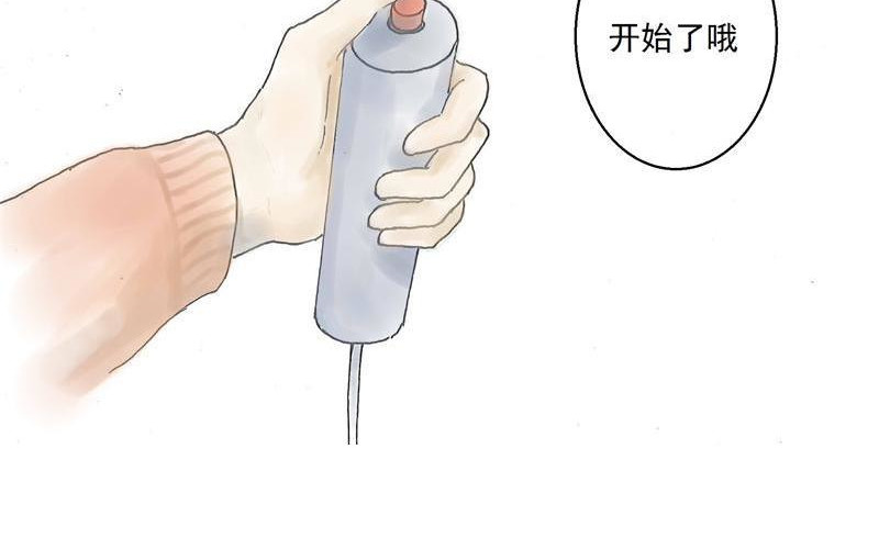 听见 第5页