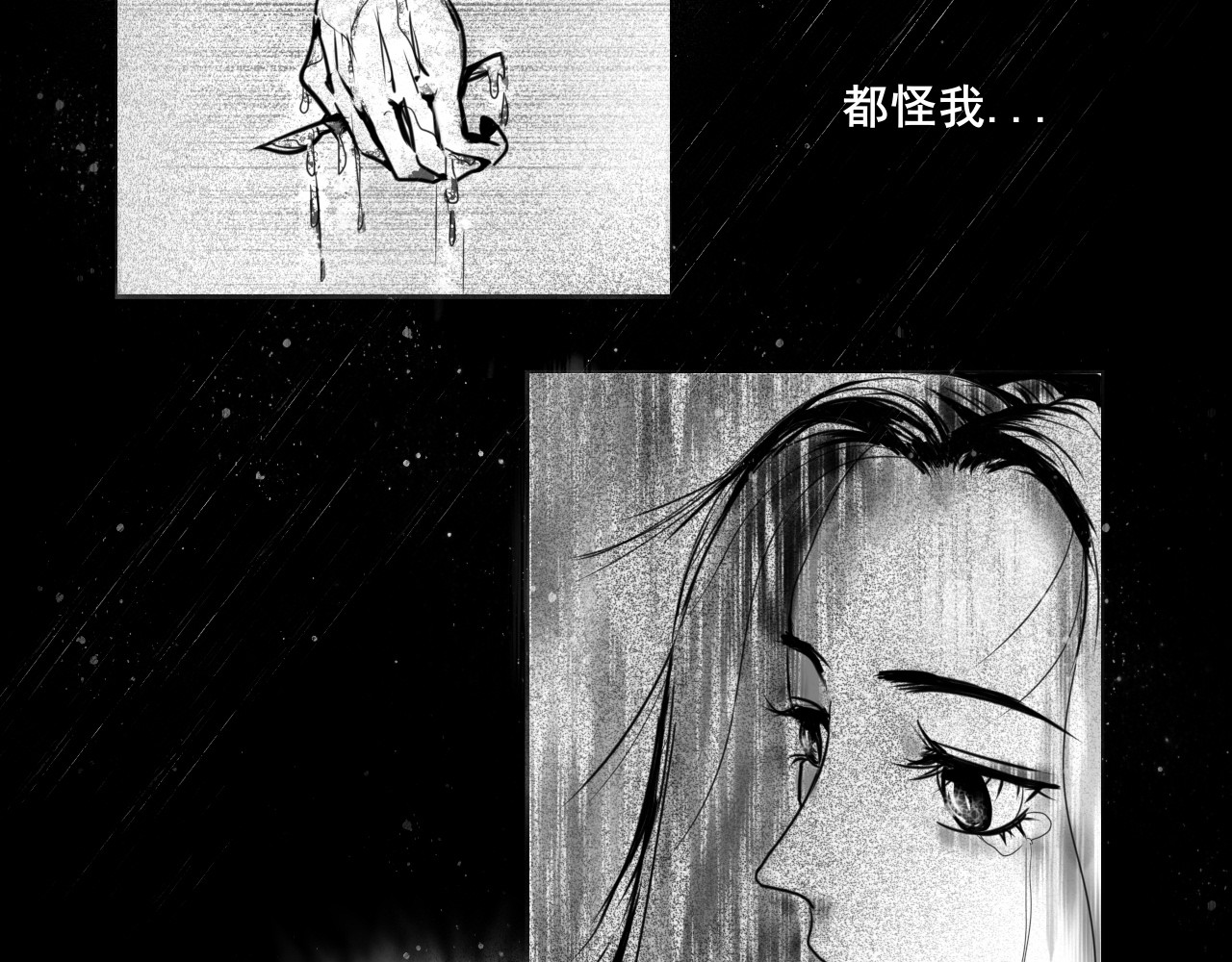 守魂灵 第4页