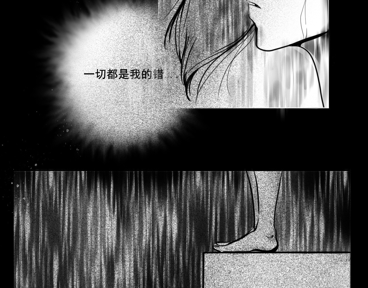 守魂灵 第5页