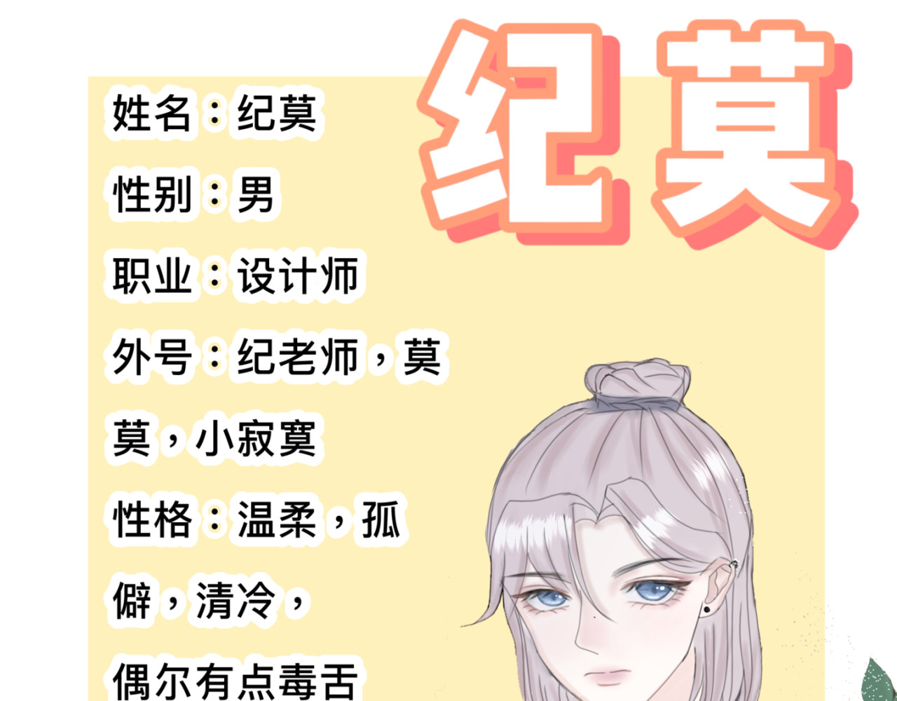 铭弦 第1页