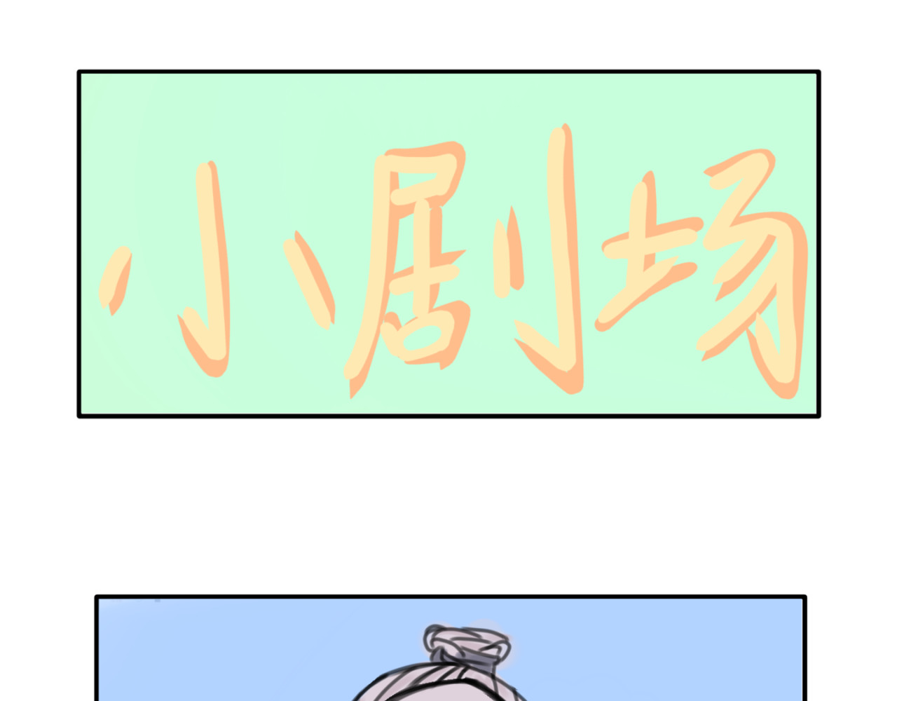 铭弦 第5页