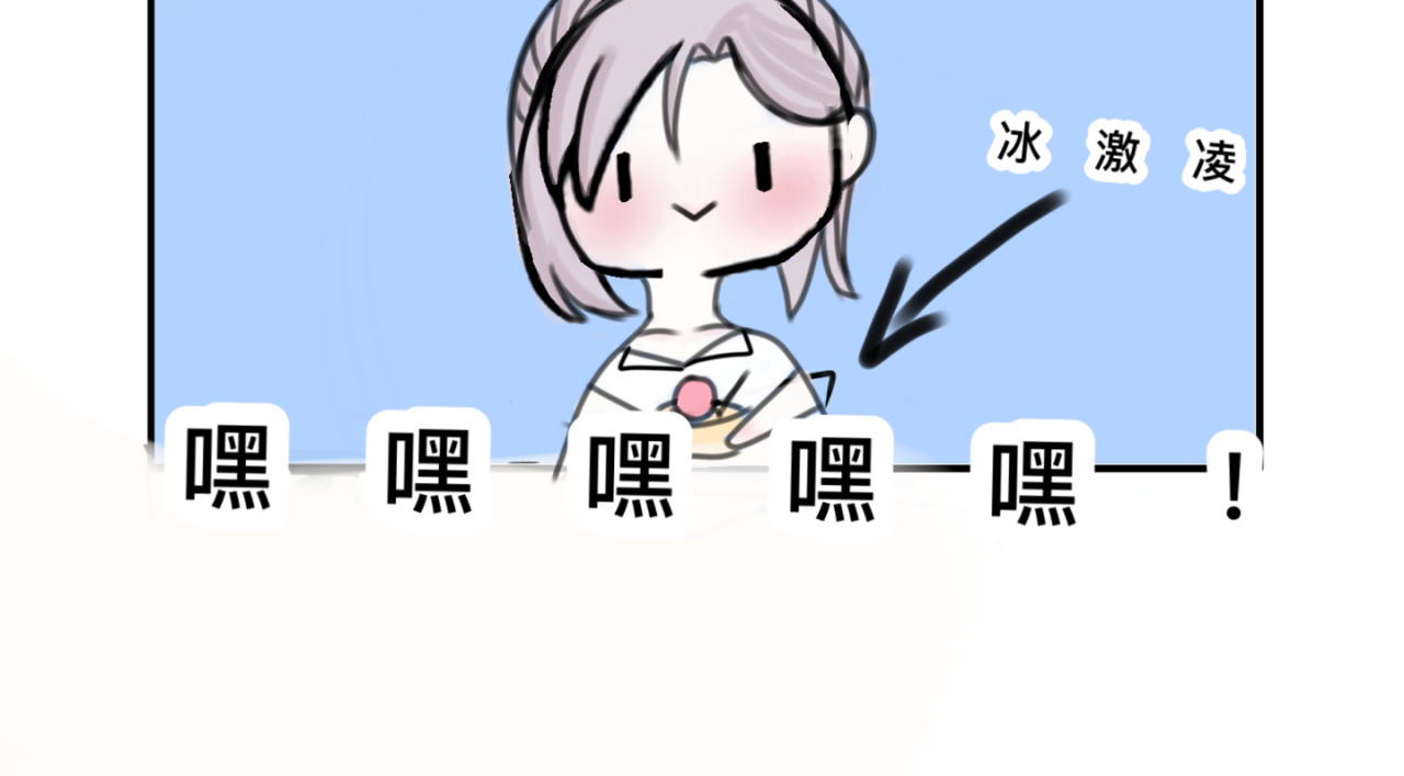 铭弦 第6页