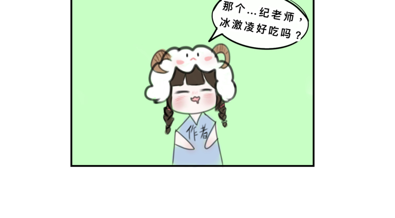 铭弦 第8页