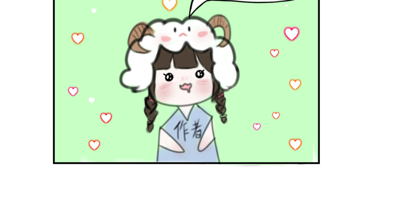 铭弦 人物档案.小剧场 第10页