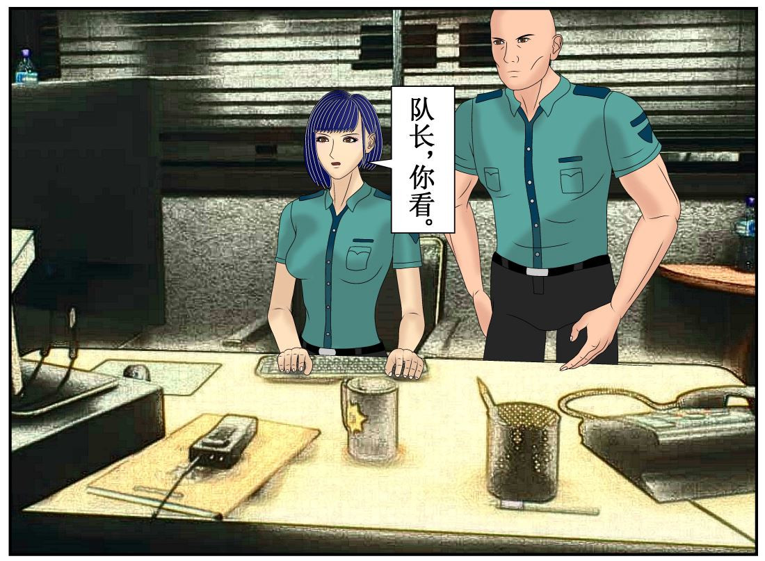 双子T 06 第1页