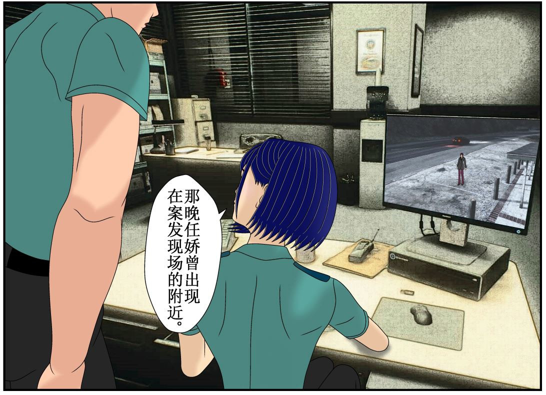 双子T 06 第2页