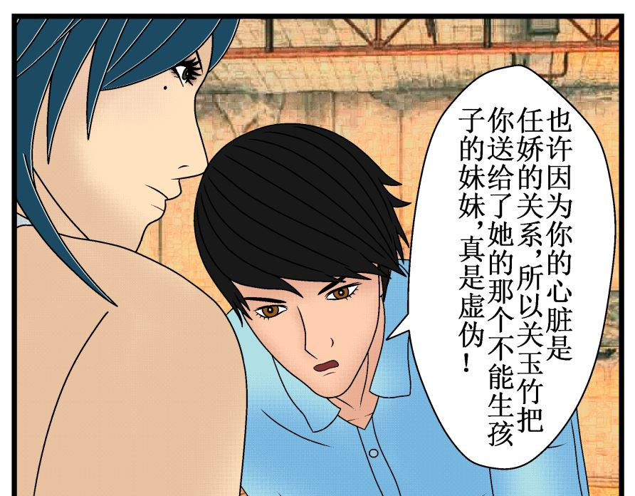 双子T 06 第102页