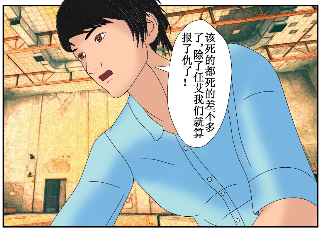 双子T 06 第104页