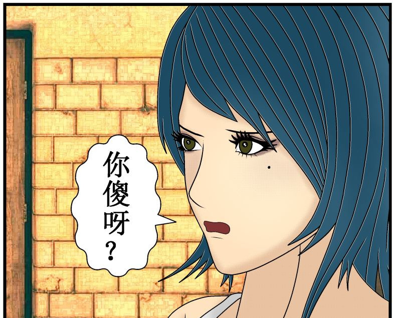 双子T 06 第143页