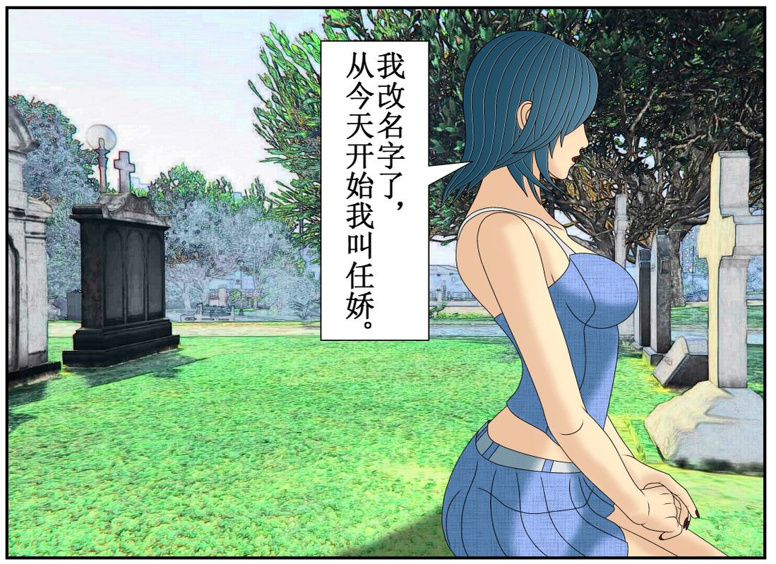 双子T 06 第154页