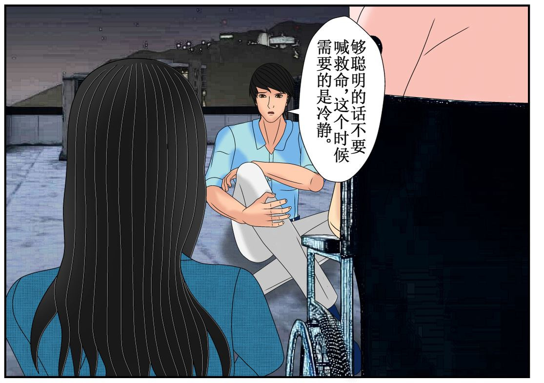 双子T 06 第3页