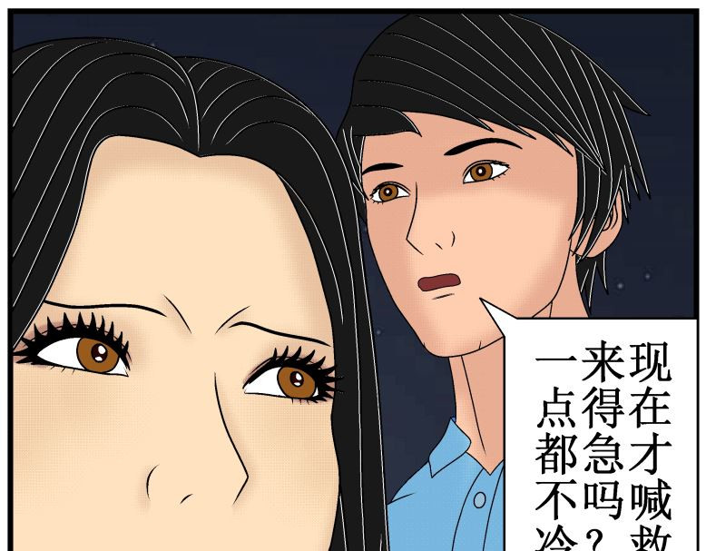 双子T 06 第27页