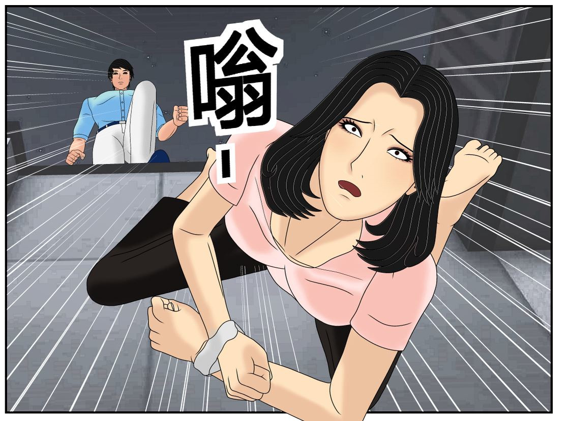 双子T 06 第29页