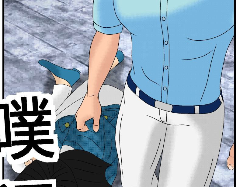 双子T 06 第30页