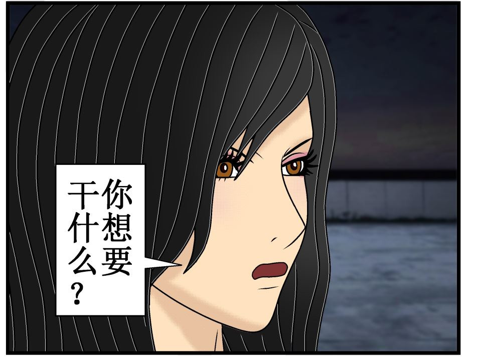 双子T 06 第4页