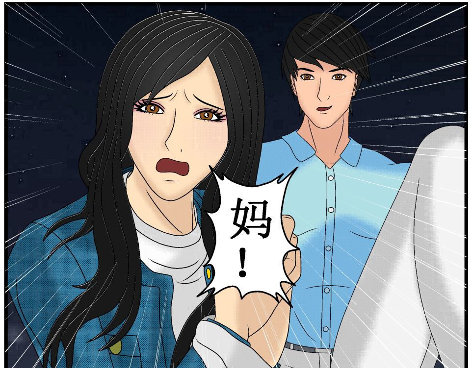 双子T 06 第36页