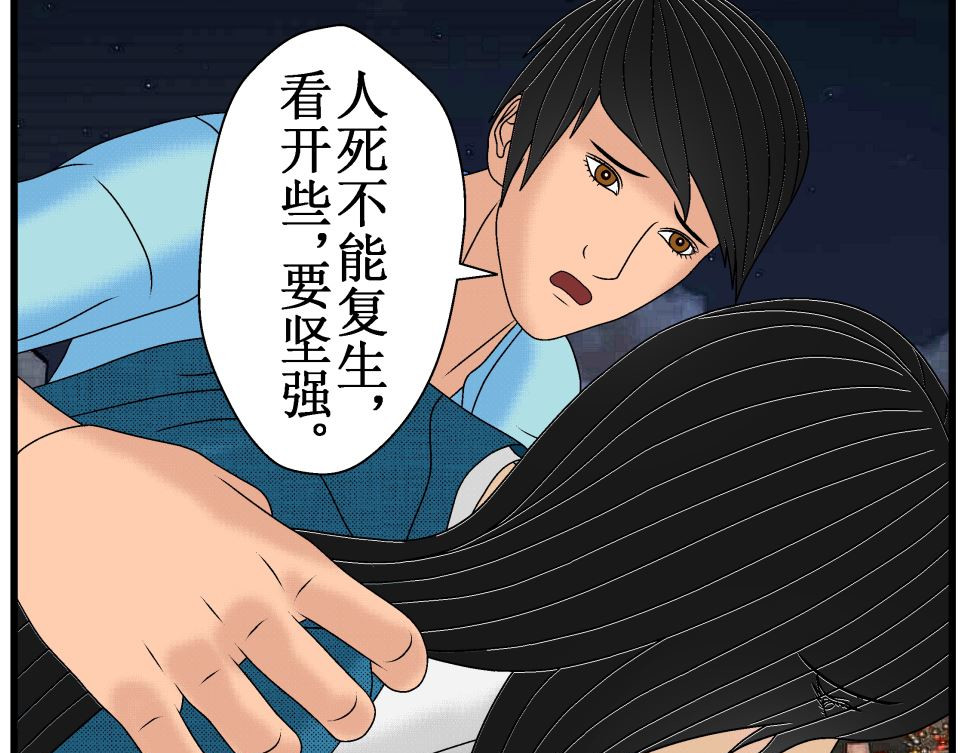 双子T 06 第38页