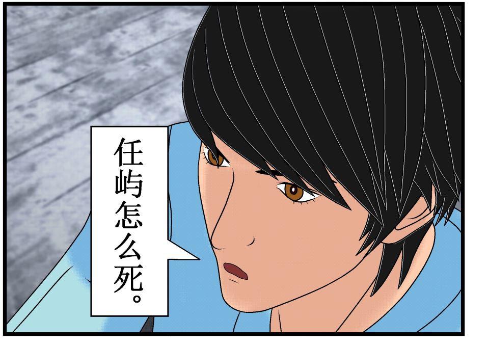 双子T 06 第5页
