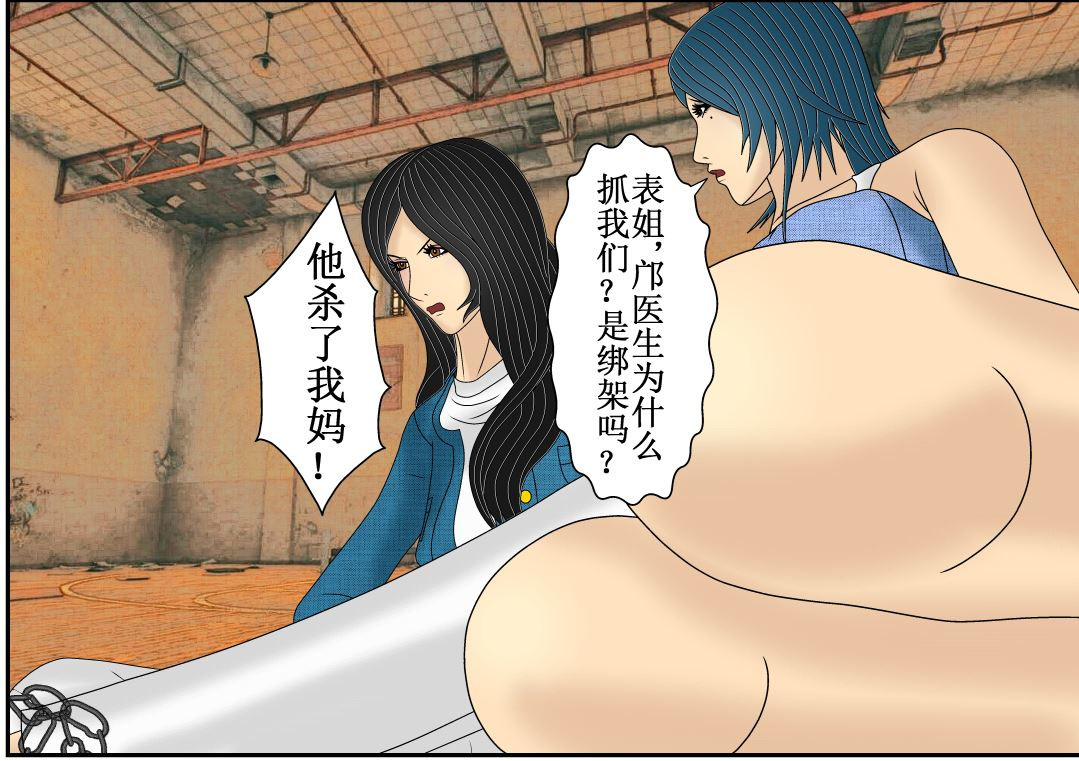 双子T 06 第41页