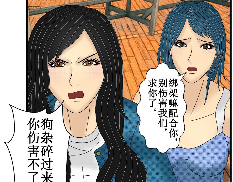 双子T 06 第45页