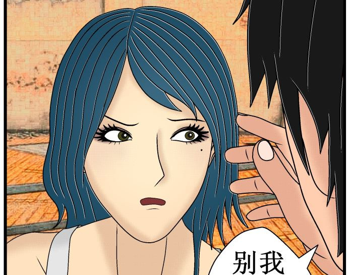 双子T 06 第47页