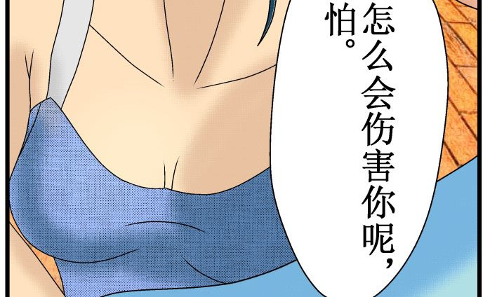 双子T 06 第48页
