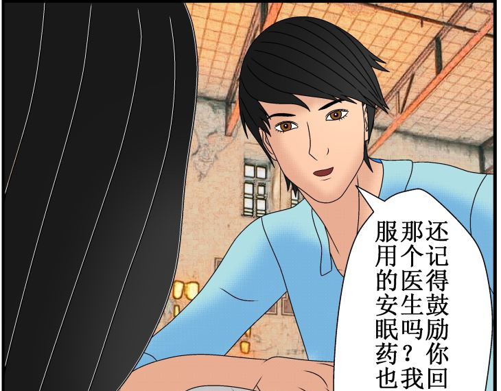 双子T 06 第49页