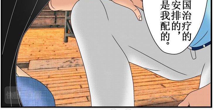 双子T 06 第50页