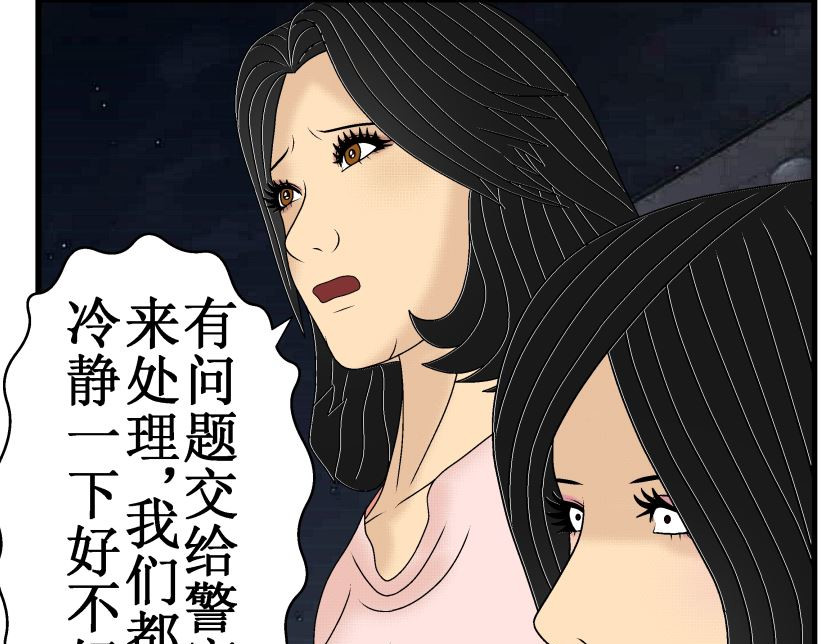 双子T 06 第6页