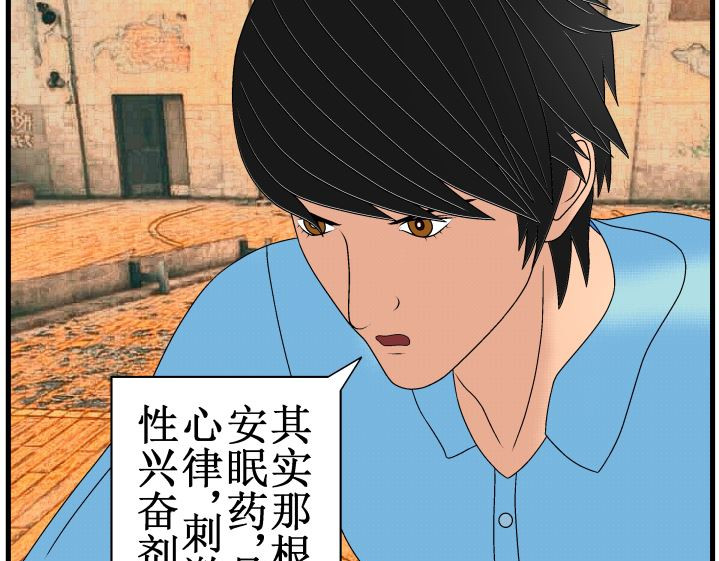 双子T 06 第51页